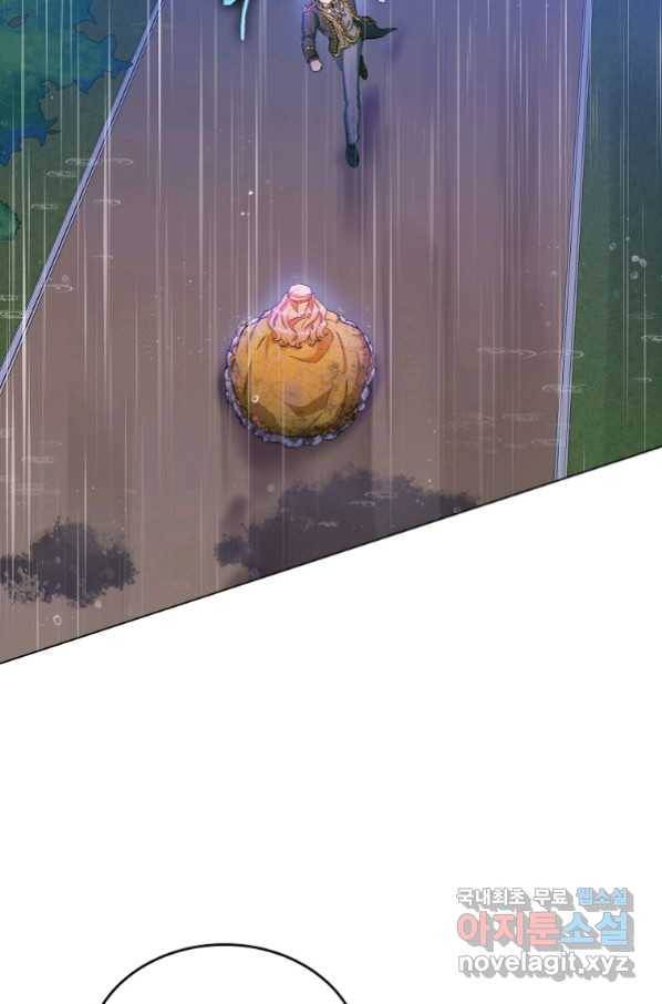 유월의 복숭아 24화 42