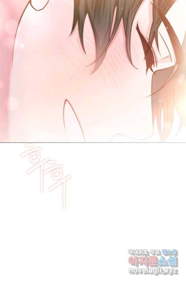 유월의 복숭아 24화 71