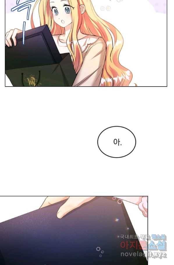 유월의 복숭아 24화 84