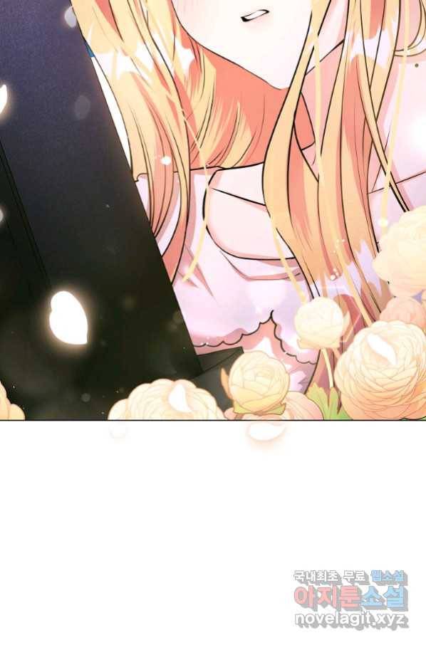 유월의 복숭아 24화 87