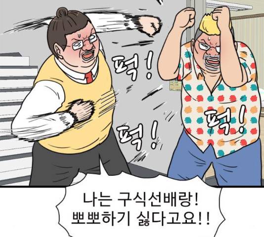 경자 전성시대 46화 22