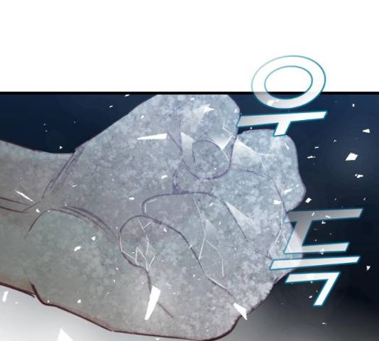 데빌샷 73화 8