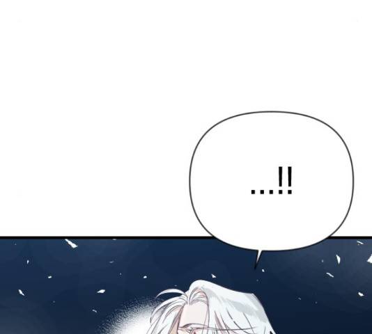 데빌샷 73화 21