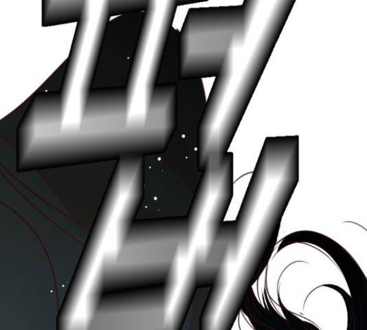 데빌샷 73화 37