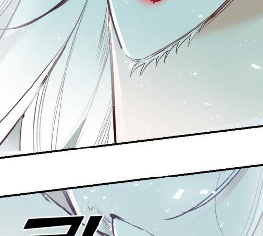 데빌샷 73화 44