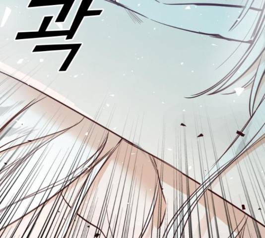 데빌샷 73화 45