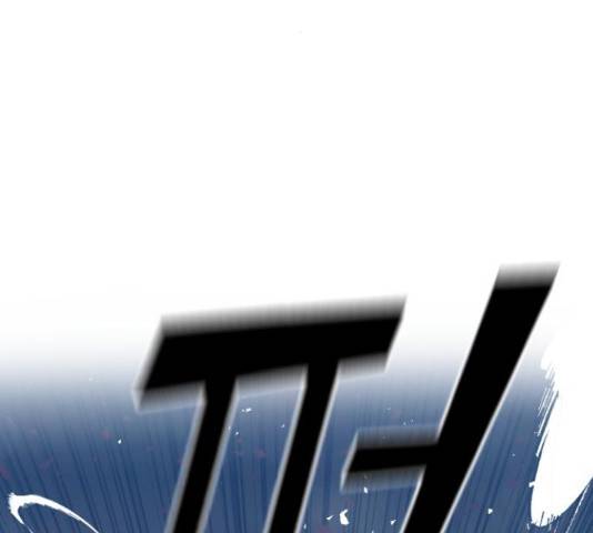 데빌샷 73화 47