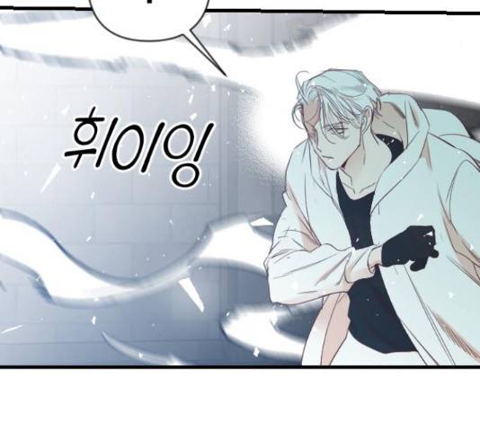 데빌샷 73화 52