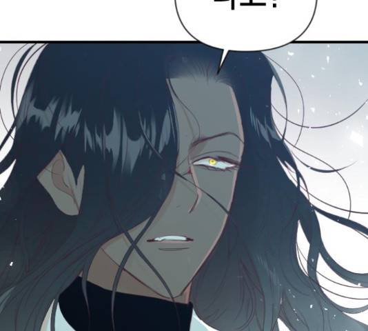 데빌샷 73화 75