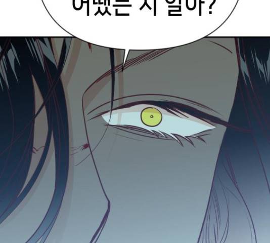 데빌샷 73화 78