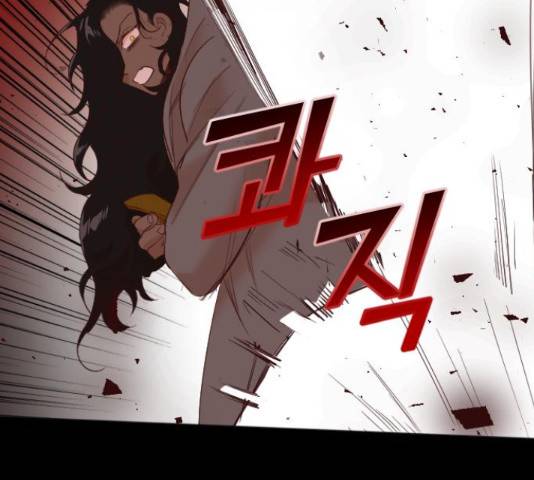 데빌샷 73화 91