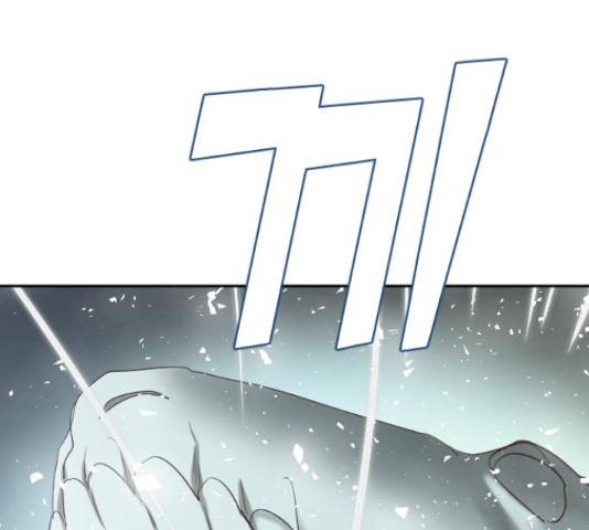 데빌샷 73화 139