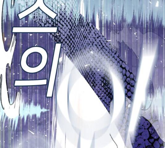 데빌샷 73화 145