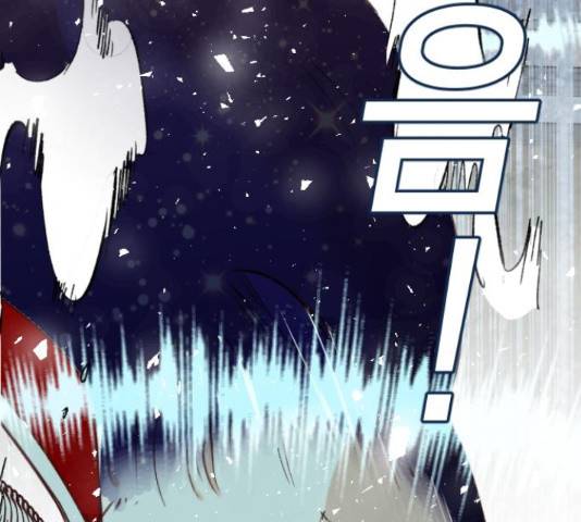 데빌샷 73화 147