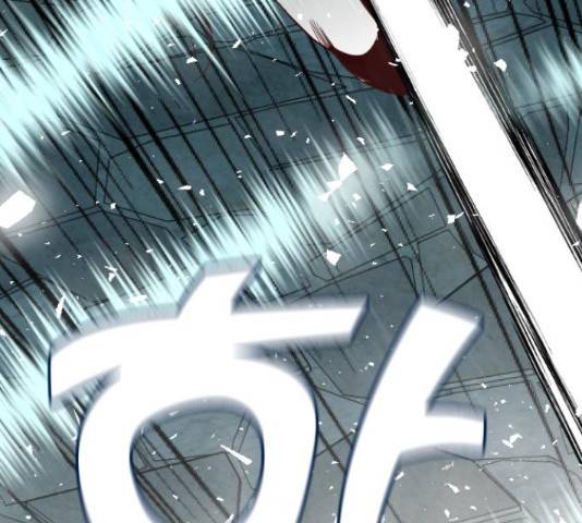 데빌샷 73화 159