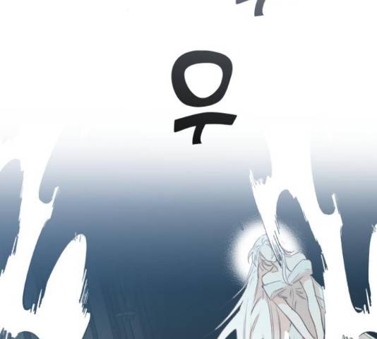 데빌샷 73화 166
