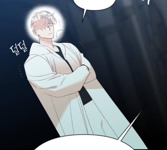 데빌샷 73화 174