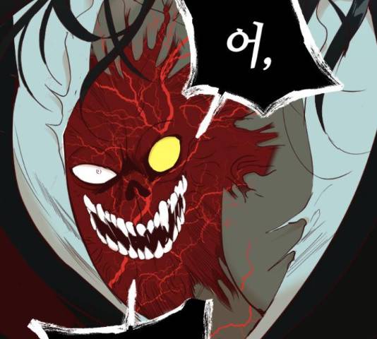 데빌샷 73화 200