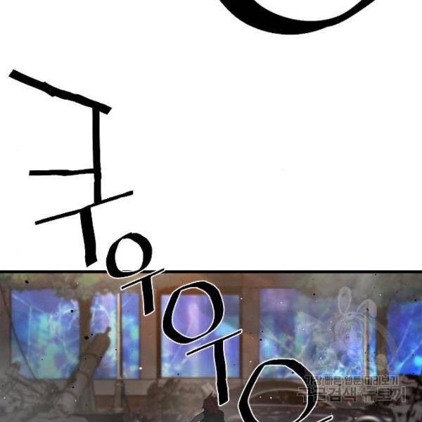 테러대부활 76화 20