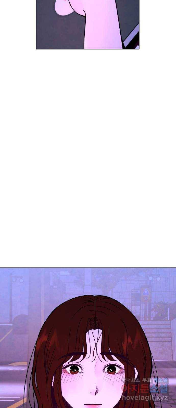 취향 소개소 외전 3화 13