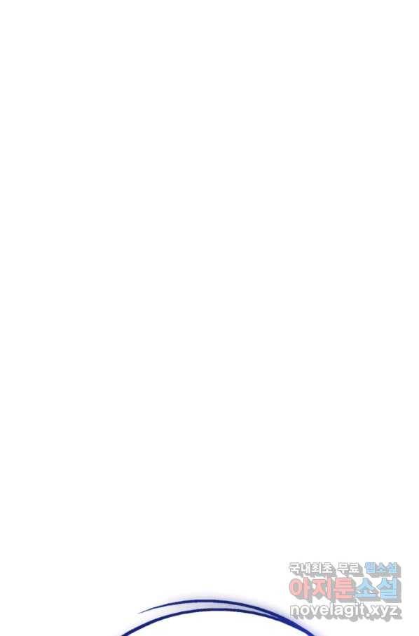 검빨로 레벨업 10화 1