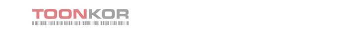 완판녀 22화 4
