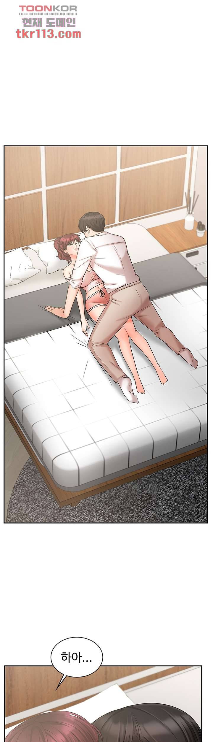 완판녀 22화 5