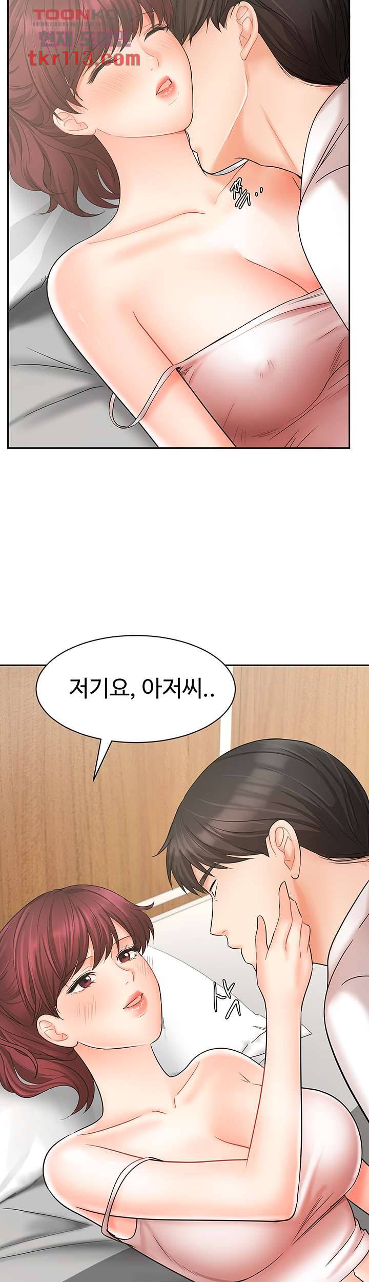 완판녀 22화 6