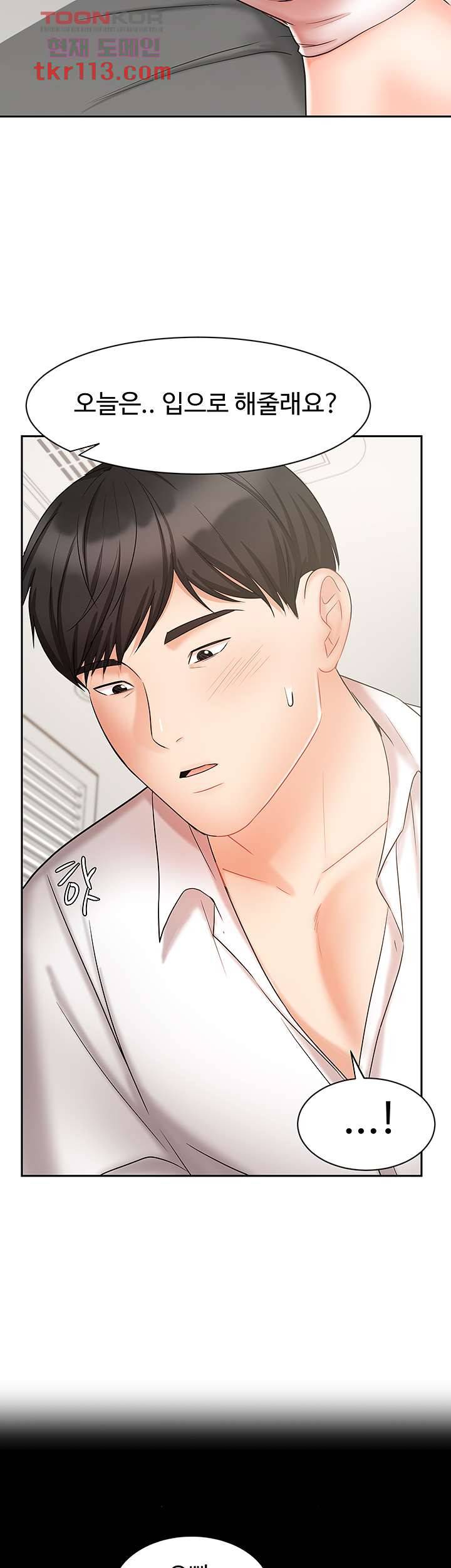 완판녀 22화 7