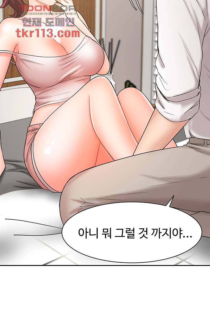 완판녀 22화 11