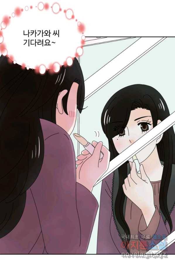 오늘 밤 어때? 120번째 밤... 그 때 하던 거 마거 할까... 1
