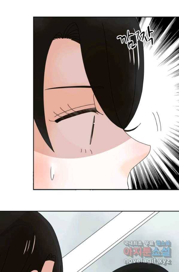 오늘 밤 어때? 120번째 밤... 그 때 하던 거 마거 할까... 2