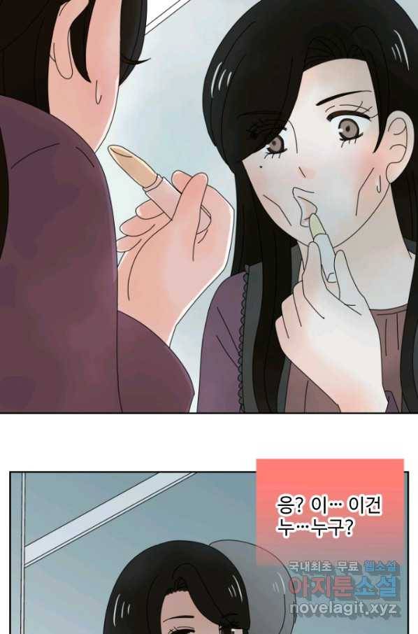 오늘 밤 어때? 120번째 밤... 그 때 하던 거 마거 할까... 3