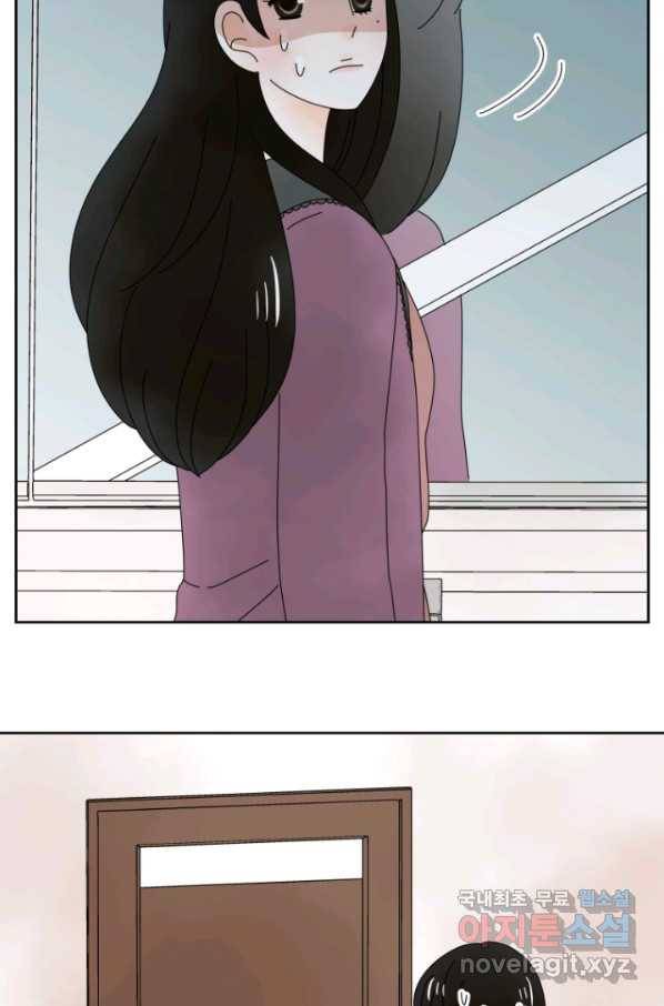 오늘 밤 어때? 120번째 밤... 그 때 하던 거 마거 할까... 4