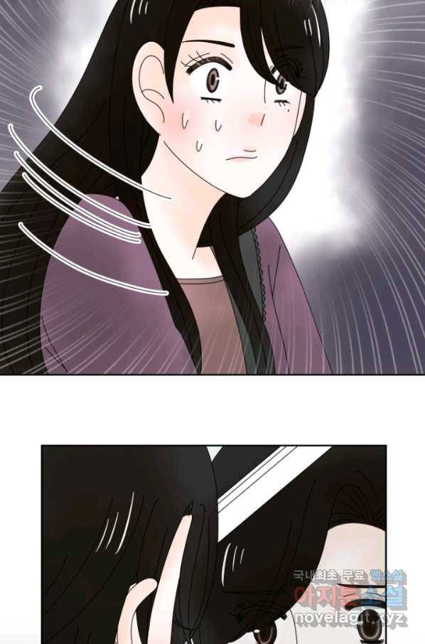 오늘 밤 어때? 120번째 밤... 그 때 하던 거 마거 할까... 6