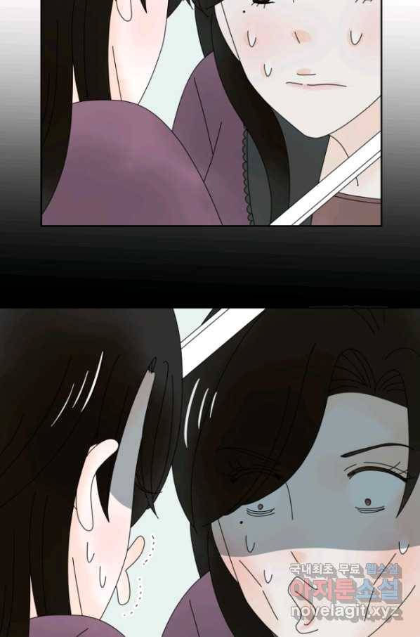 오늘 밤 어때? 120번째 밤... 그 때 하던 거 마거 할까... 7