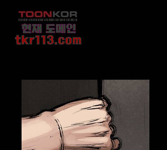 블러드레인2:천외천 40화 1