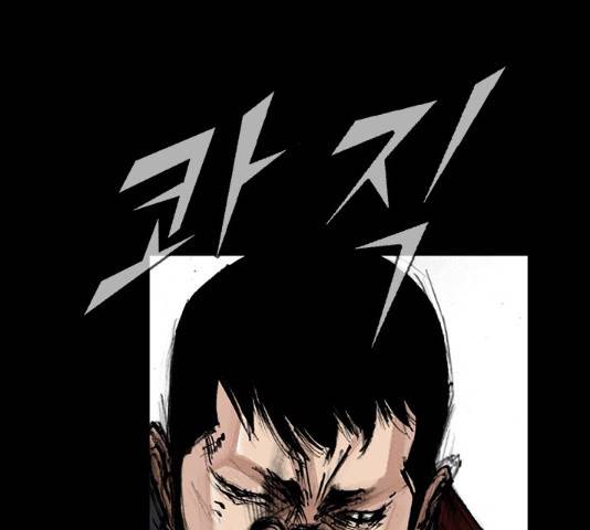 블러드레인2:천외천 40화 15