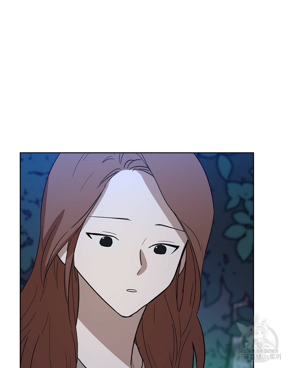 달이 가려지는 날 20화 10