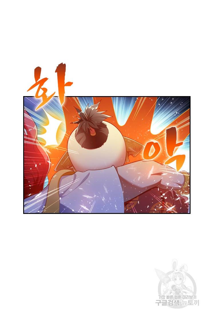 만계신주 153화 10