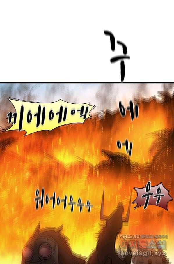 튜토리얼이 너무 어렵다 65화 4