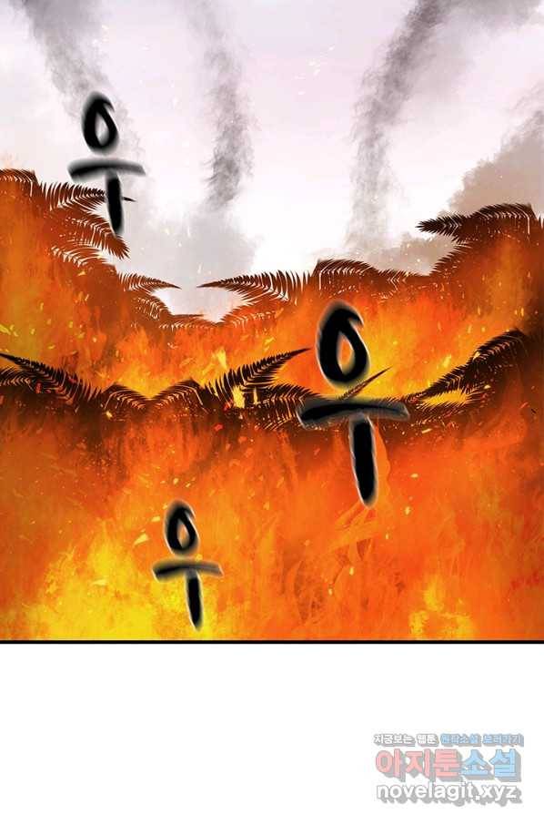 튜토리얼이 너무 어렵다 65화 6