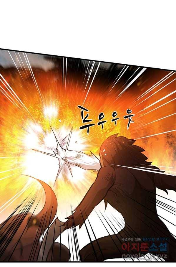 튜토리얼이 너무 어렵다 65화 7