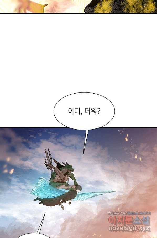튜토리얼이 너무 어렵다 65화 19