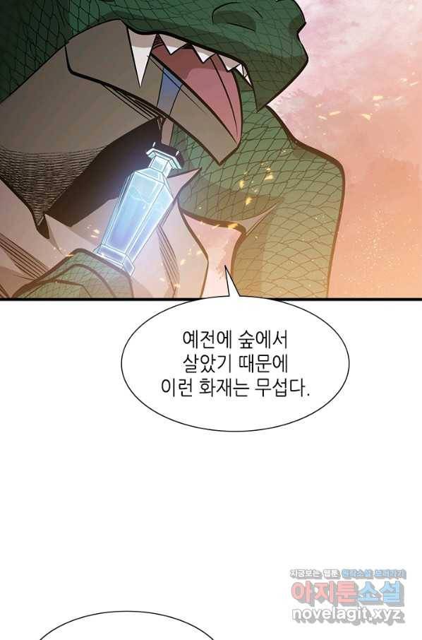 튜토리얼이 너무 어렵다 65화 21