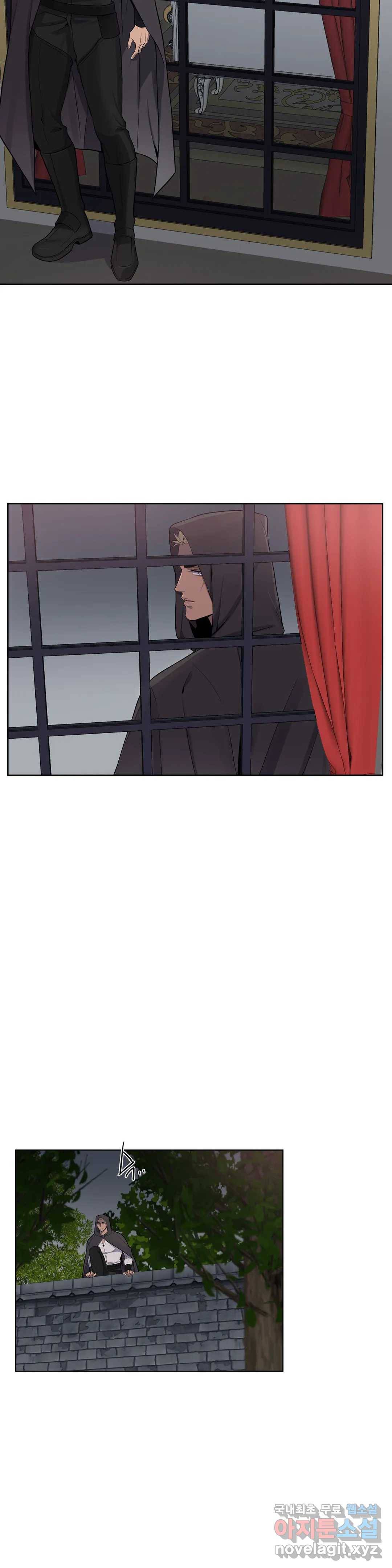 도련님의 식탁 44화 9