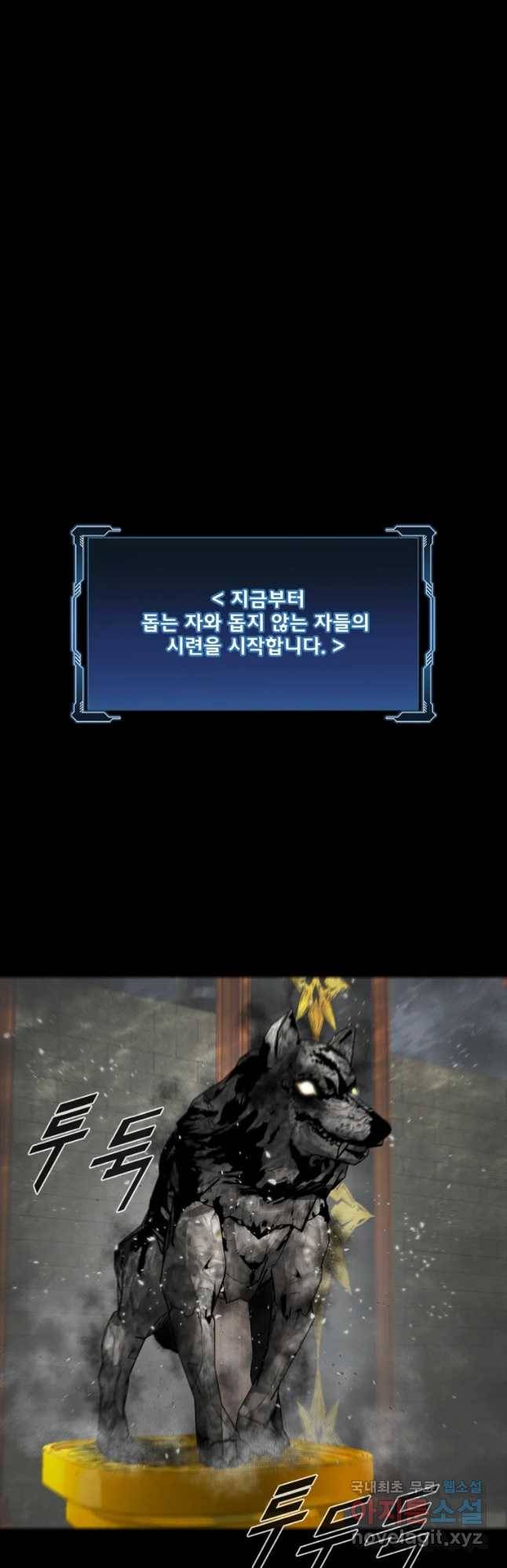 L.A.G 25화 2
