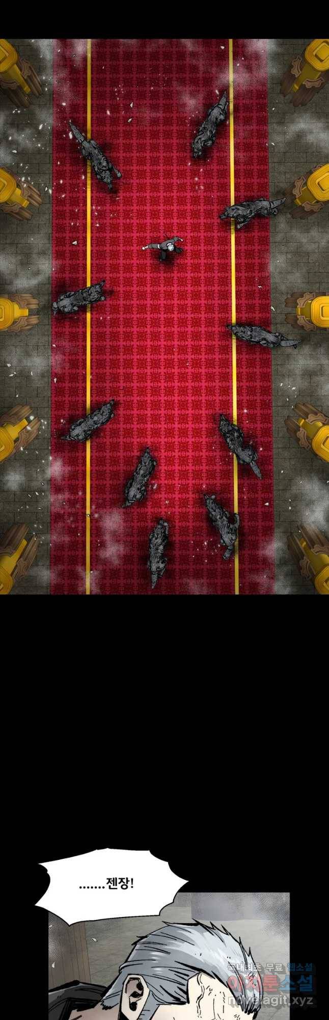 L.A.G 25화 6
