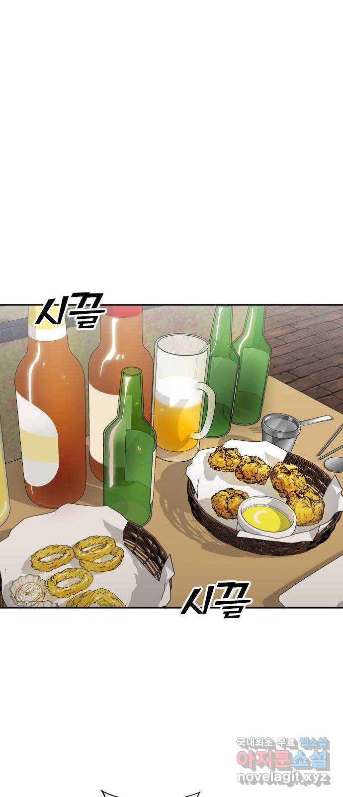 남주서치 28화 3