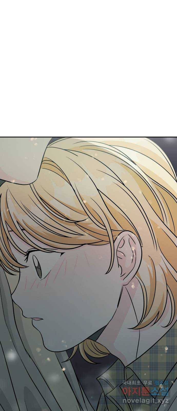 남주서치 28화 26